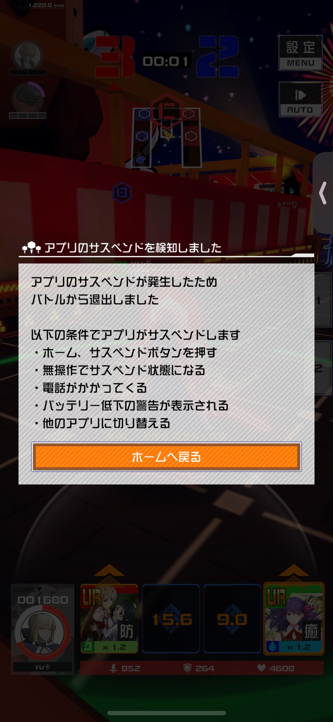 脑醒 2