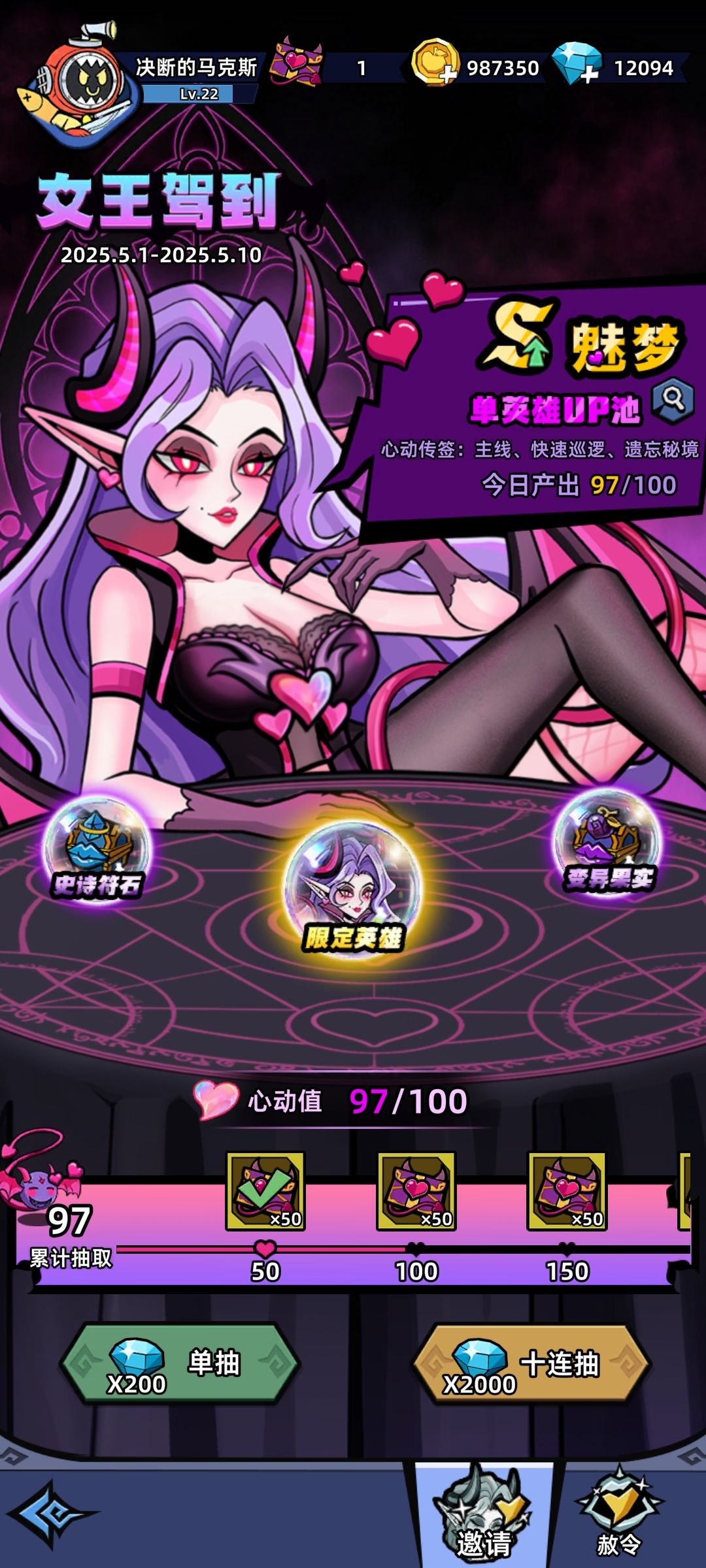 【晒图】你知道来自非洲的光之子吗? 3