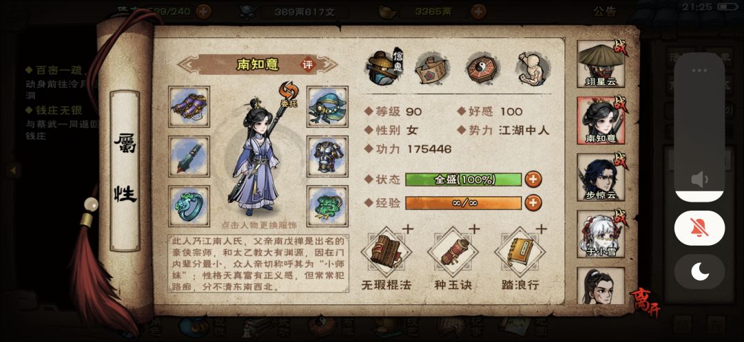 动态图片 3
