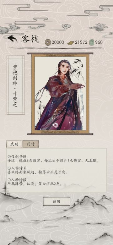 包晓生英雄卡牌解析（长期更新）