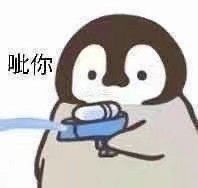 有人吗 1