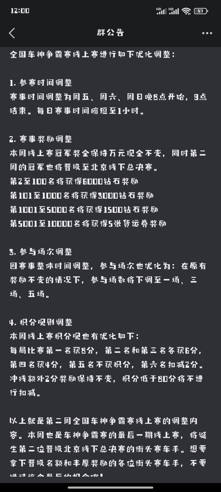 省钱了截图