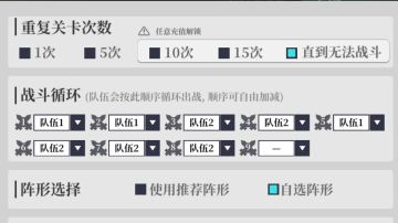 【战至最后一弹】沙恩8战520～570自适应油耗全S细节