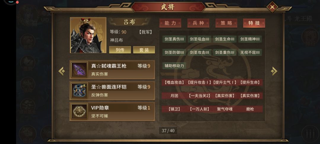 问几个问题老哥们,现在1200层 1