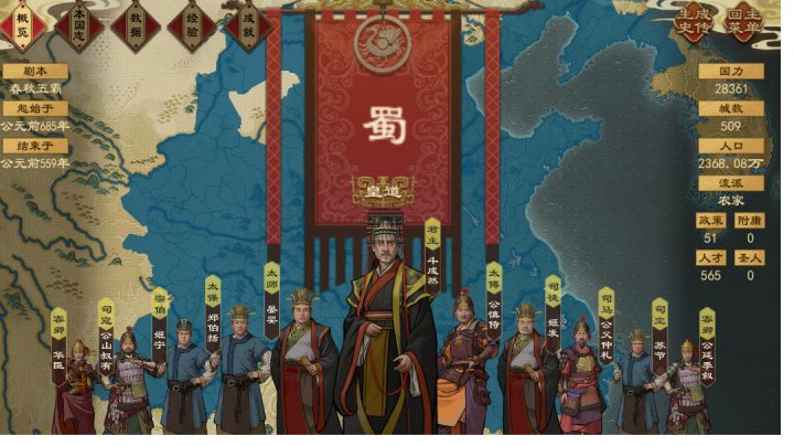 终于赢了截图