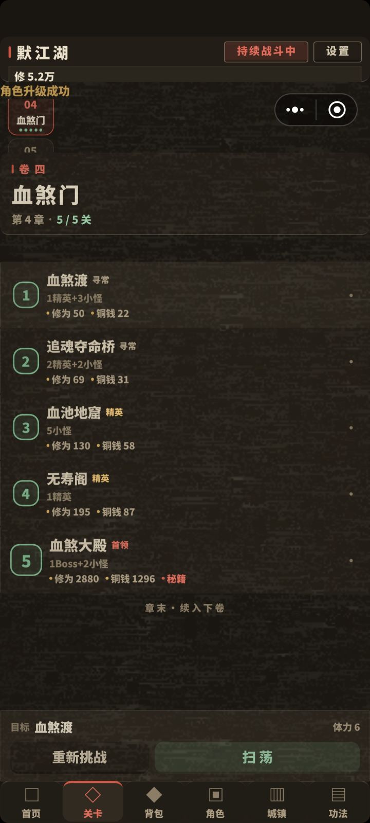 新版这里调卷几很难受,不好调截图