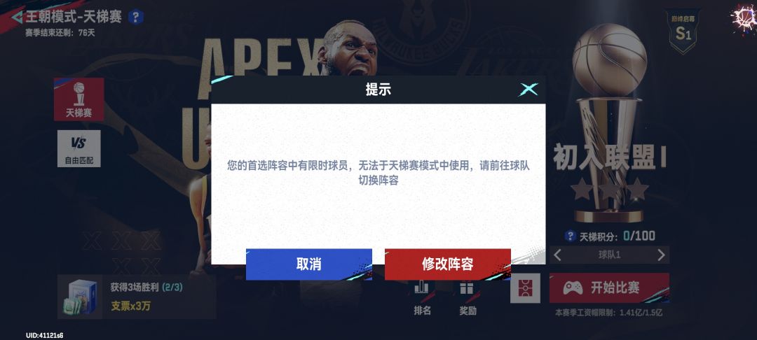 怎么办 2