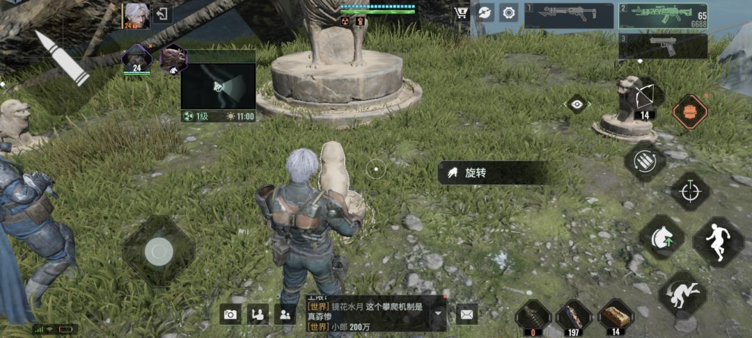 这怎么搞 1