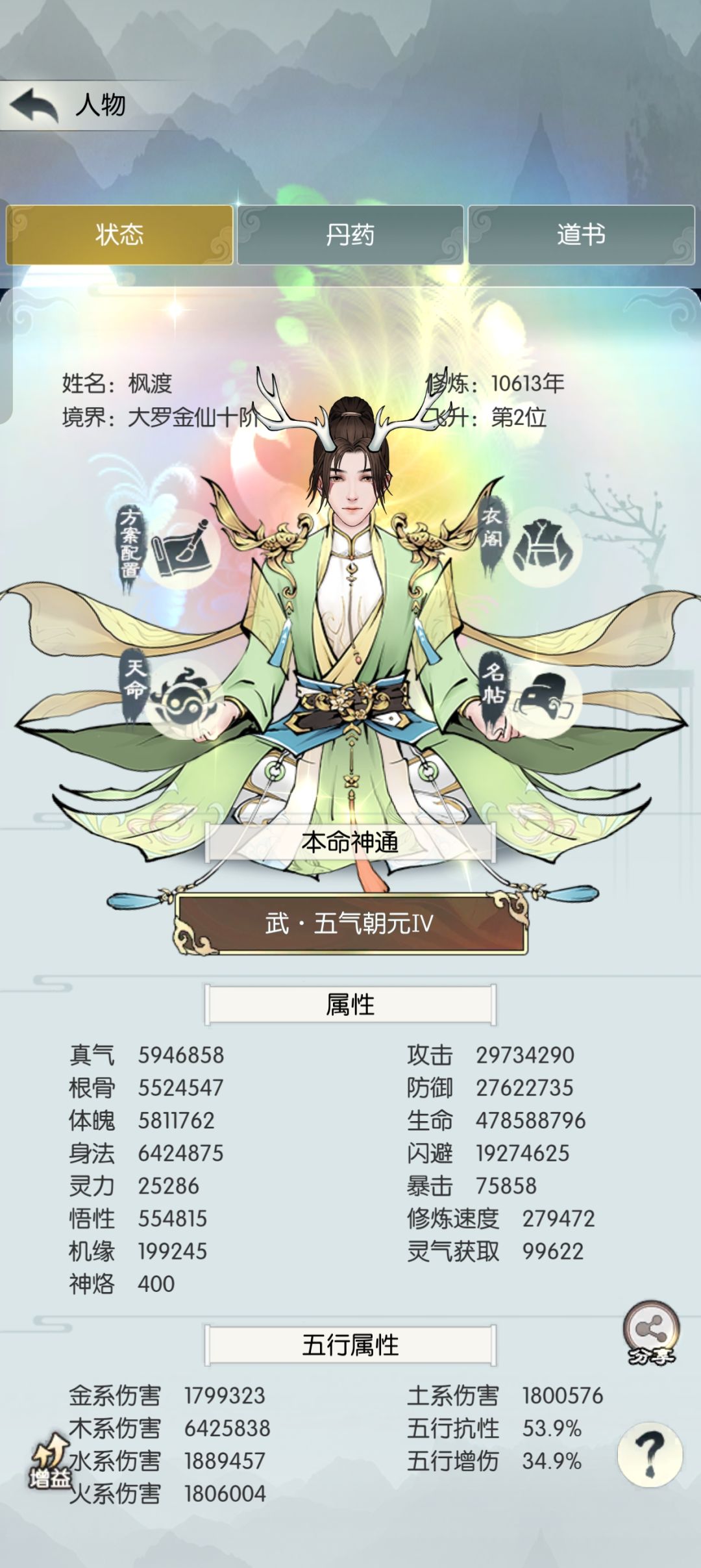 【国庆存档】国庆节快乐! 1