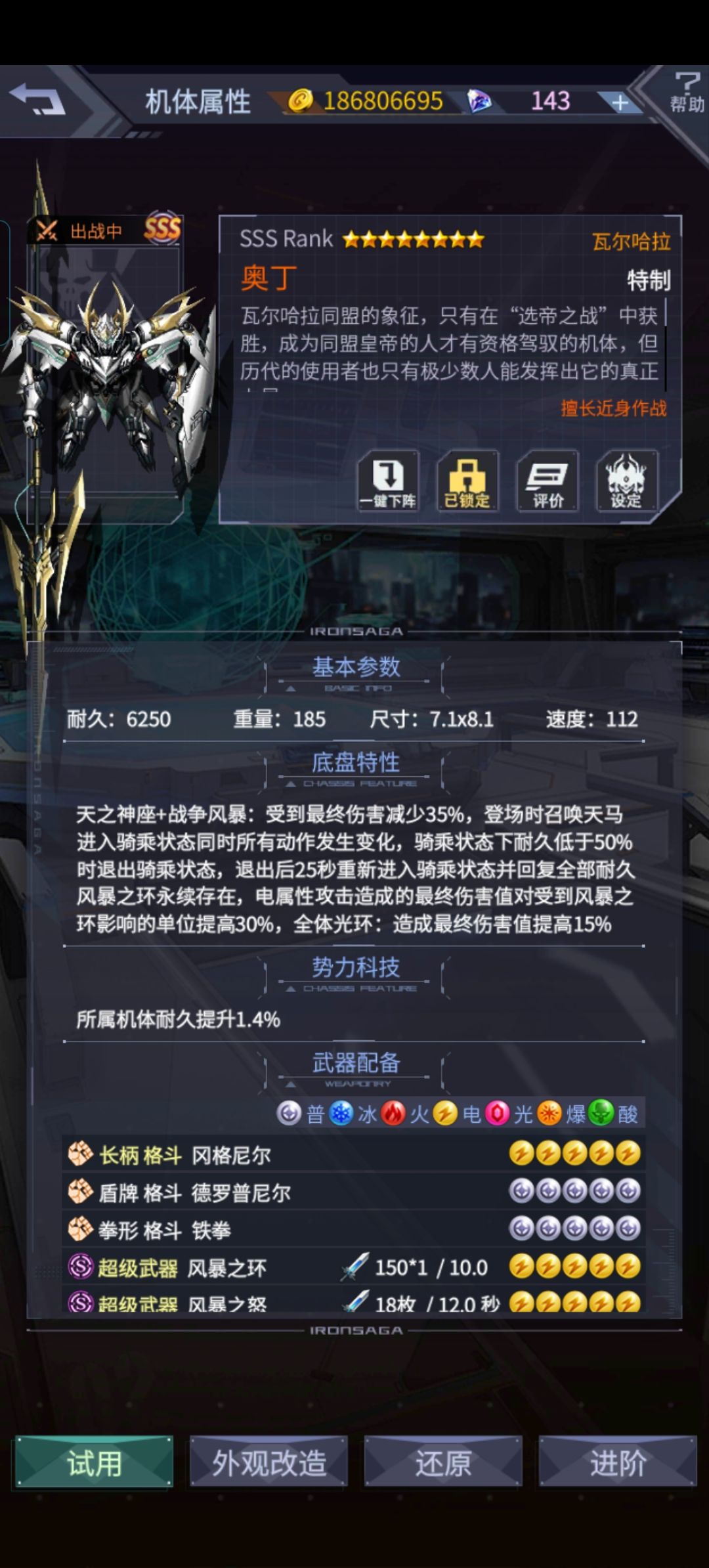 大佬们 2