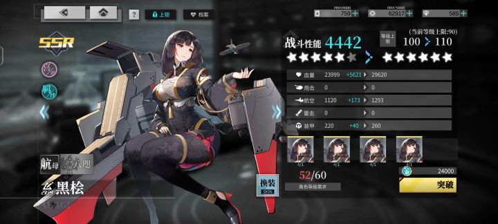 入坑20天小登5-10毕业纪念截图