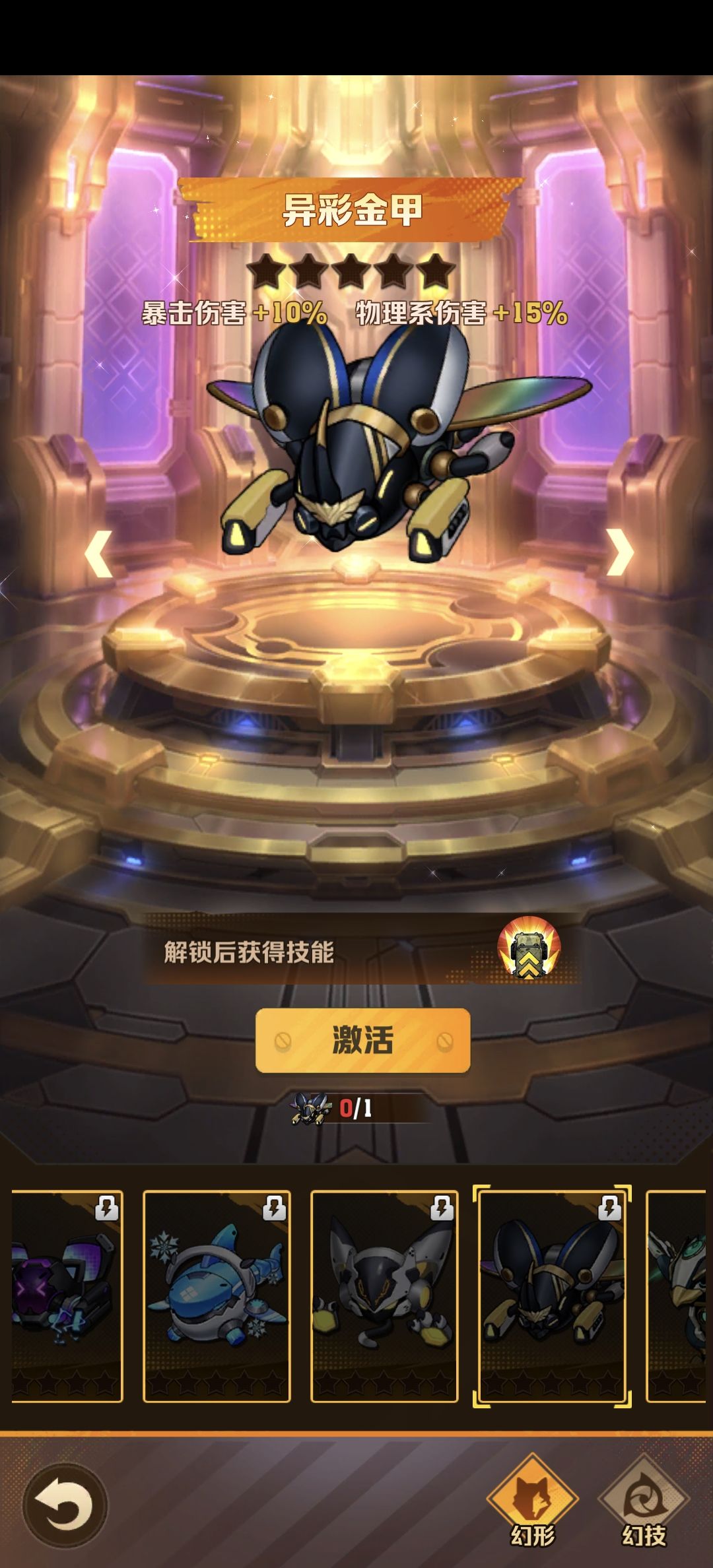 萌新初始号选什么 2