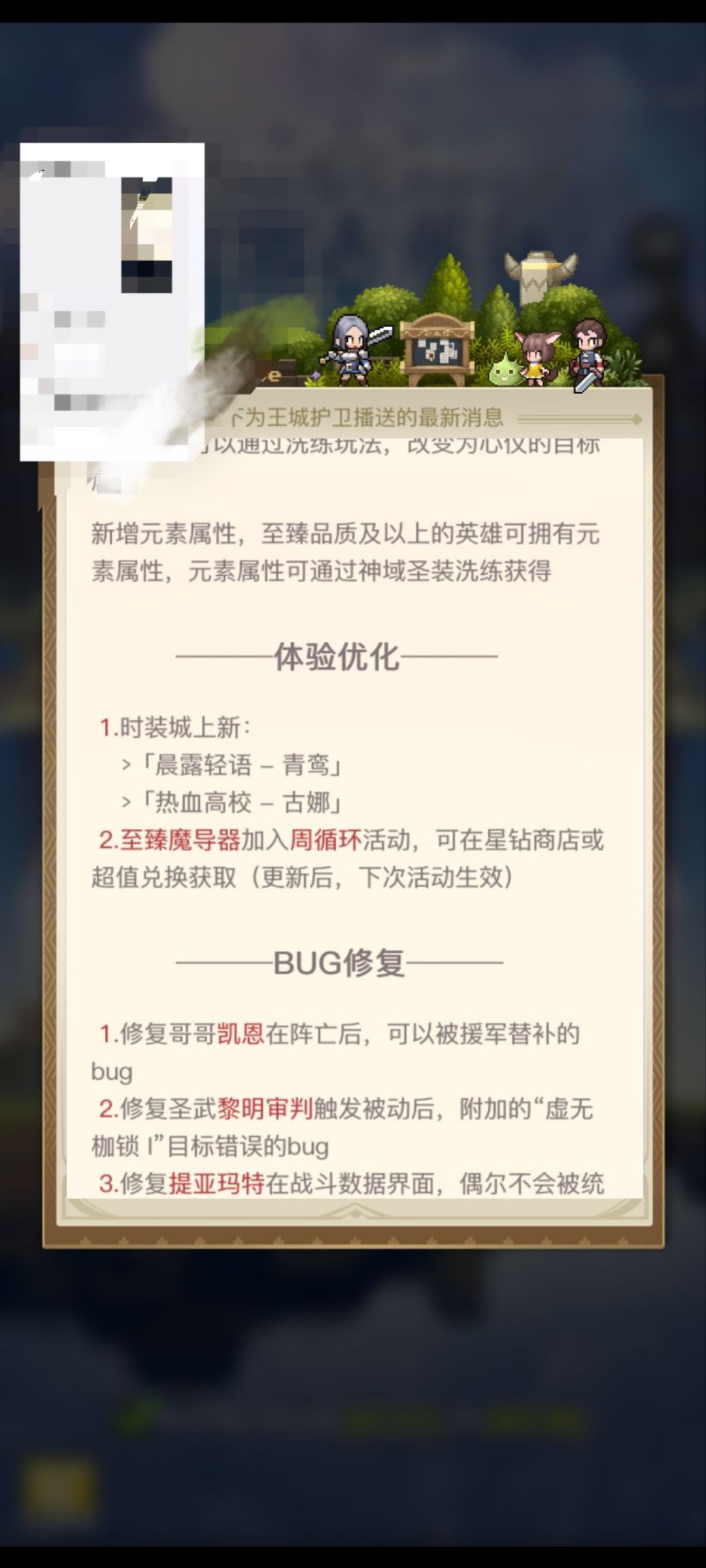 新增玩法“双人成行” 2