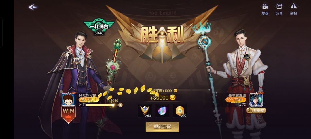掉了一个好东西 1