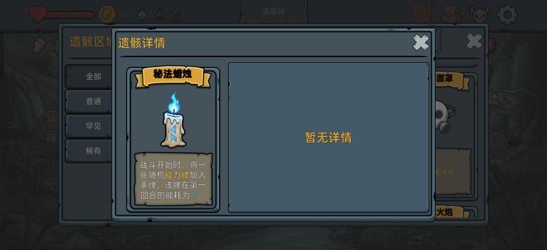 问题反馈 2