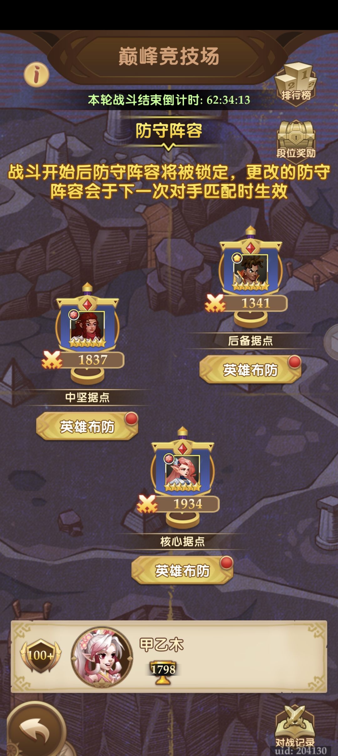 大家玩的开心哦 1