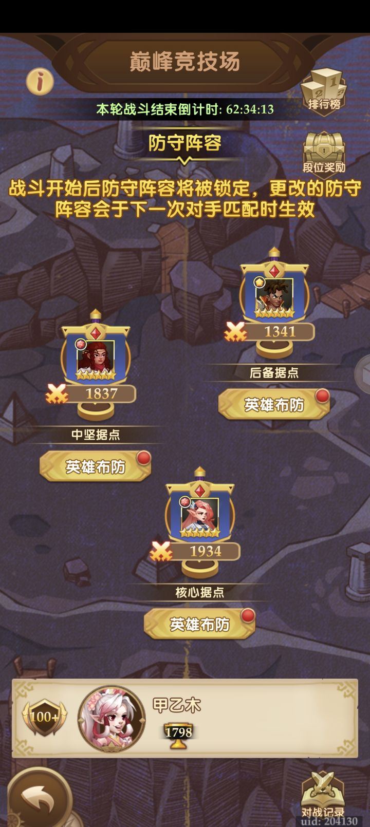 大家玩的开心哦截图