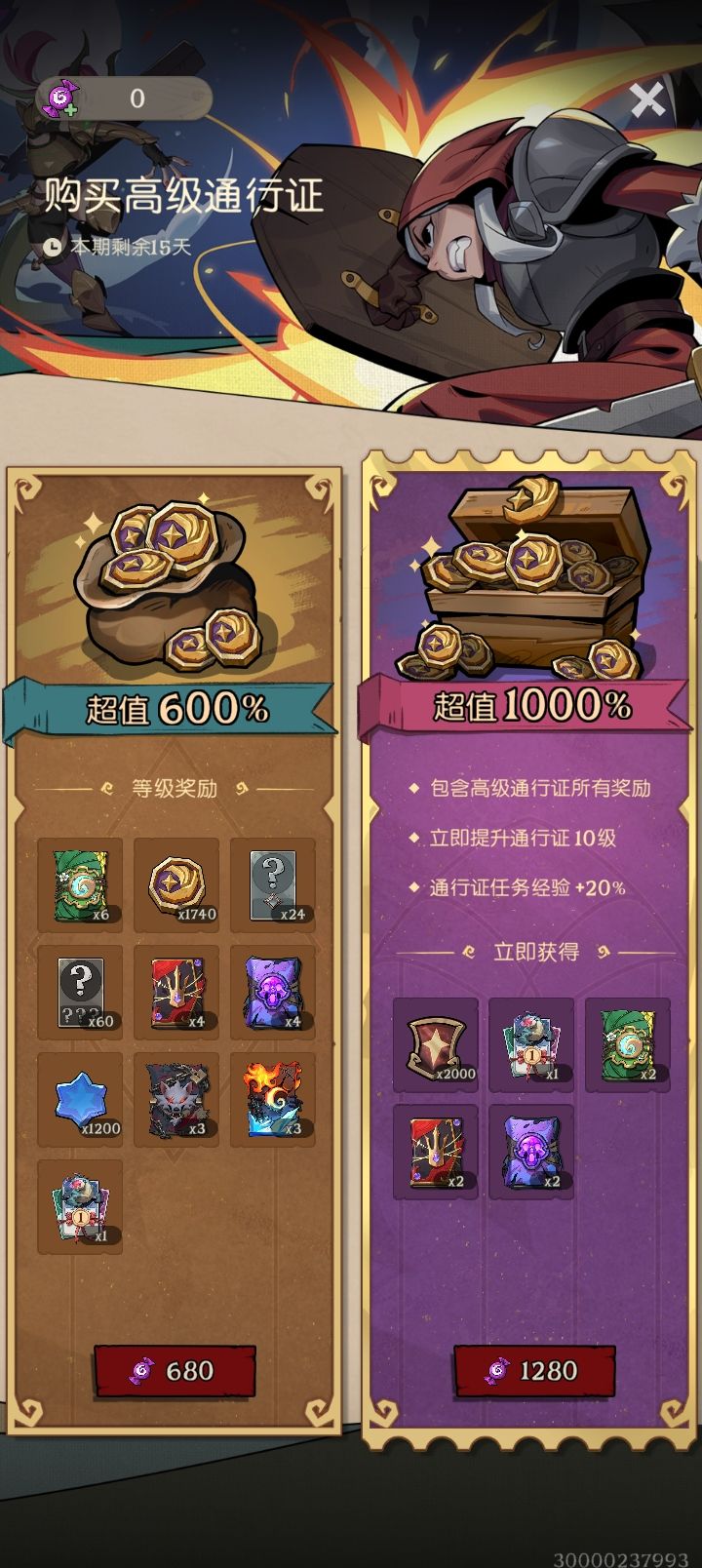 怕不是穷疯了😱😱 1