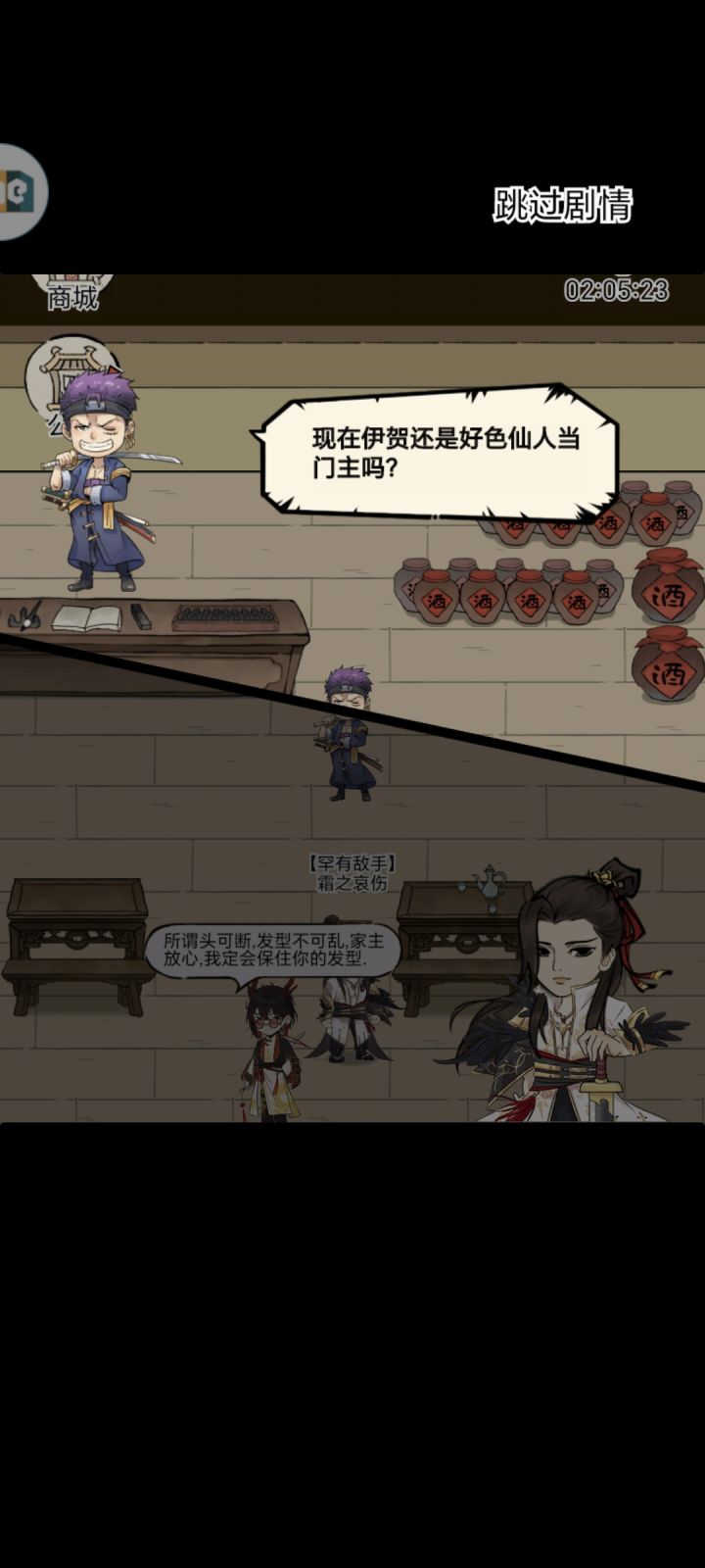 运气好差哦截图