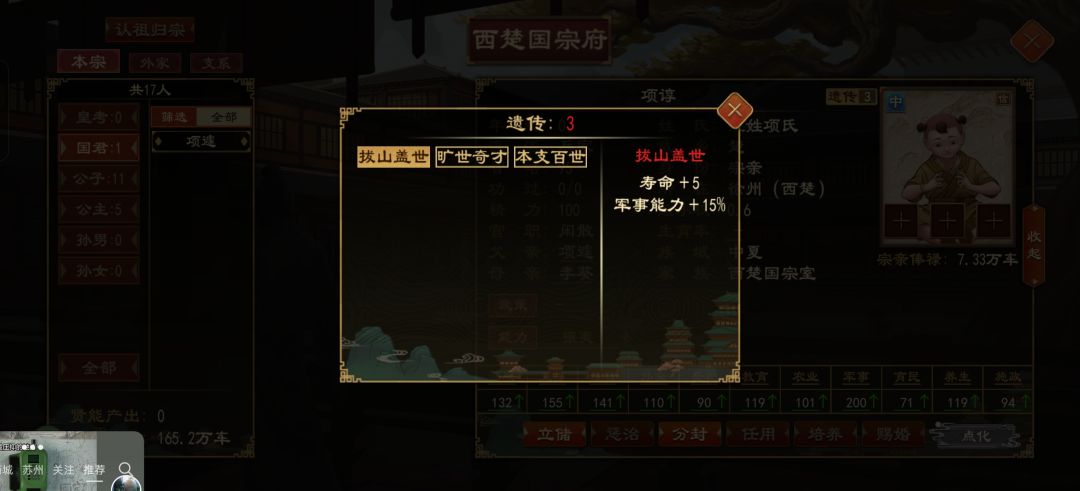 也是闲的无事,养出了三词条 1