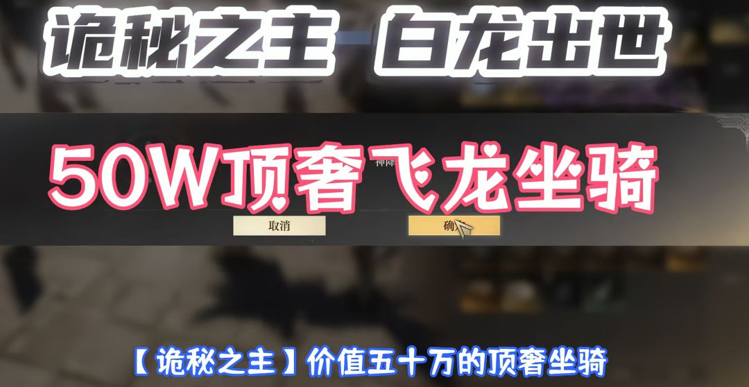 50万顶奢飞龙现世引爆社区!这真是太狠了 1