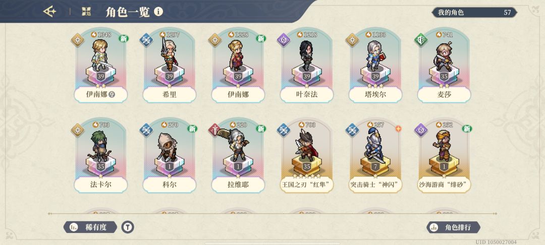 萌新求教 1
