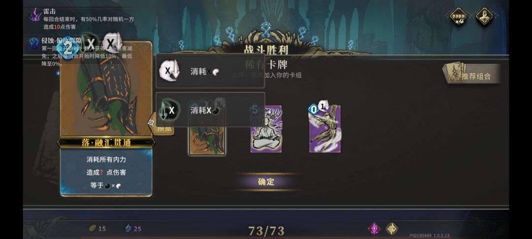 侠客没牌也太刮了 3