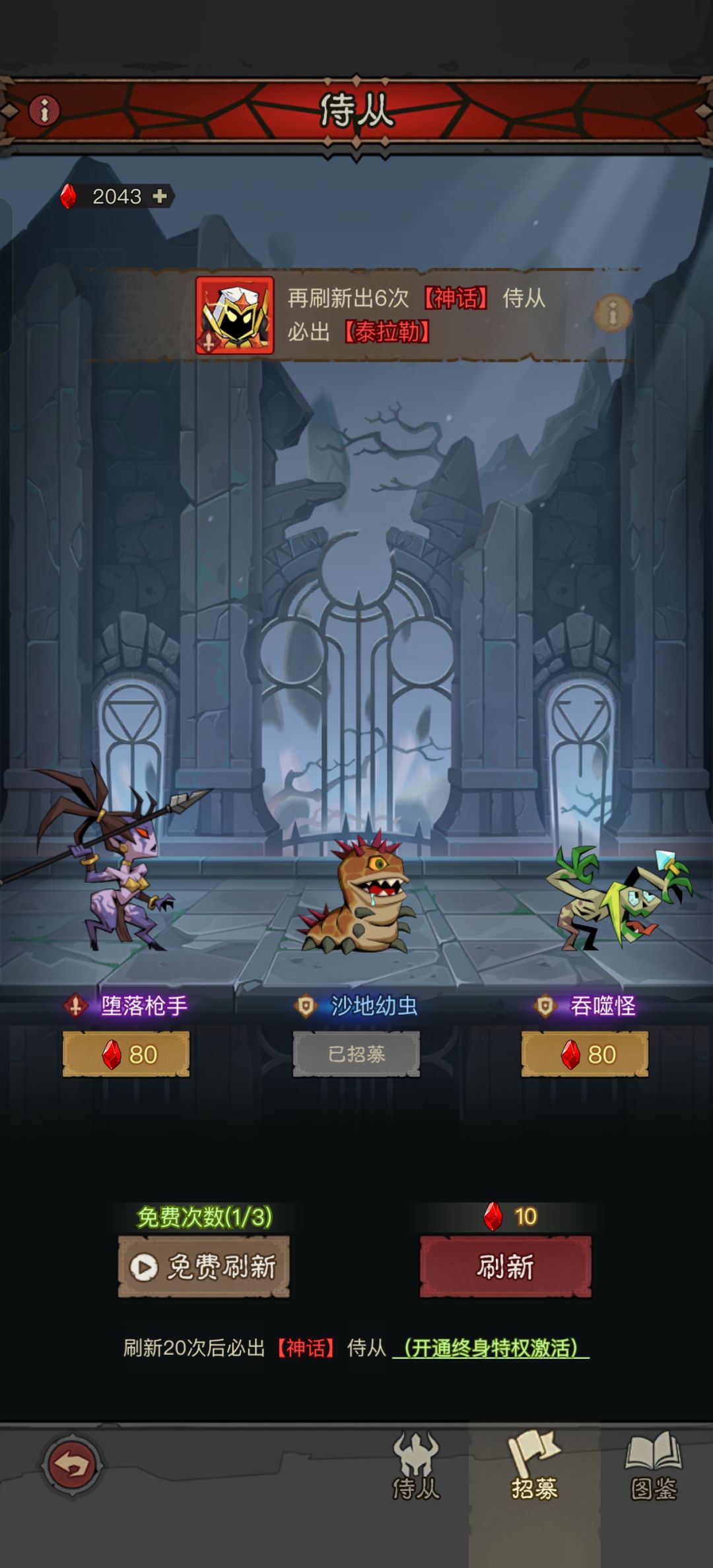 第五天了,人家都8千到1.2亿,我怎么才5千 6