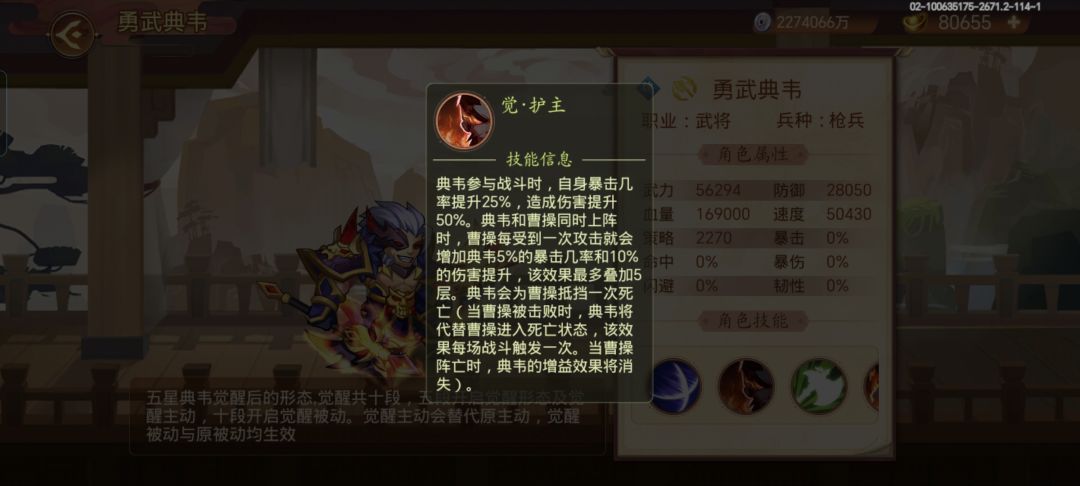 被动 2