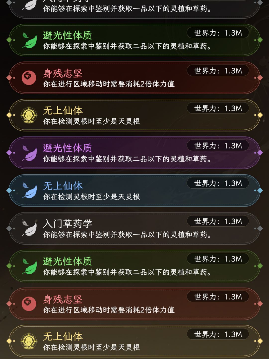 卧勒个太奶!来不及解释了,快上车! 3