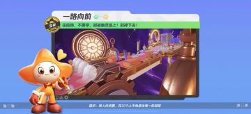 【一路向前】往前跑，不要停，身后有追赶的幽灵！