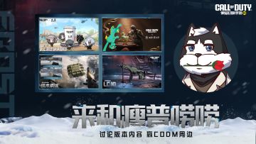 【已开奖】来和瘦普唠唠丨讨论版本内容，快乐赢周边