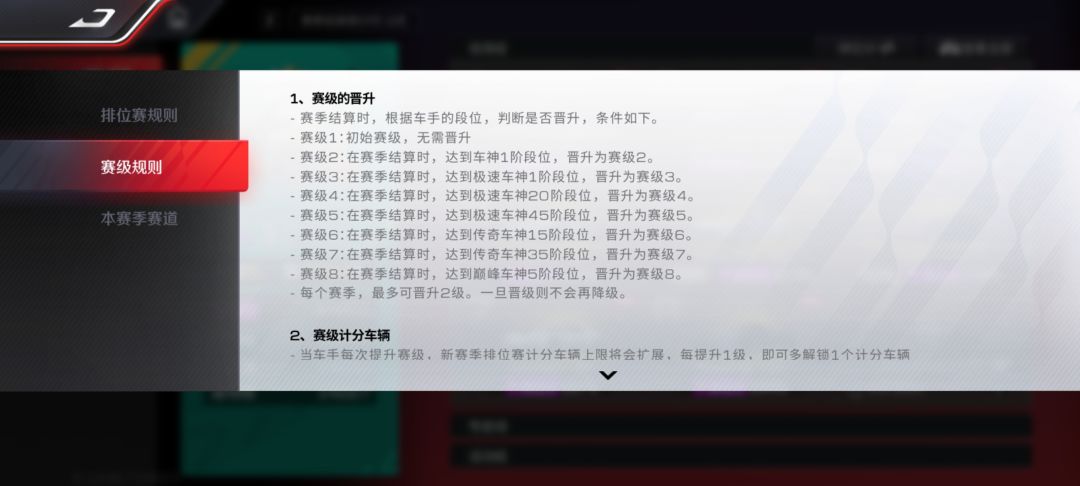 在不知道的情况下越级了,这正常吗? 2