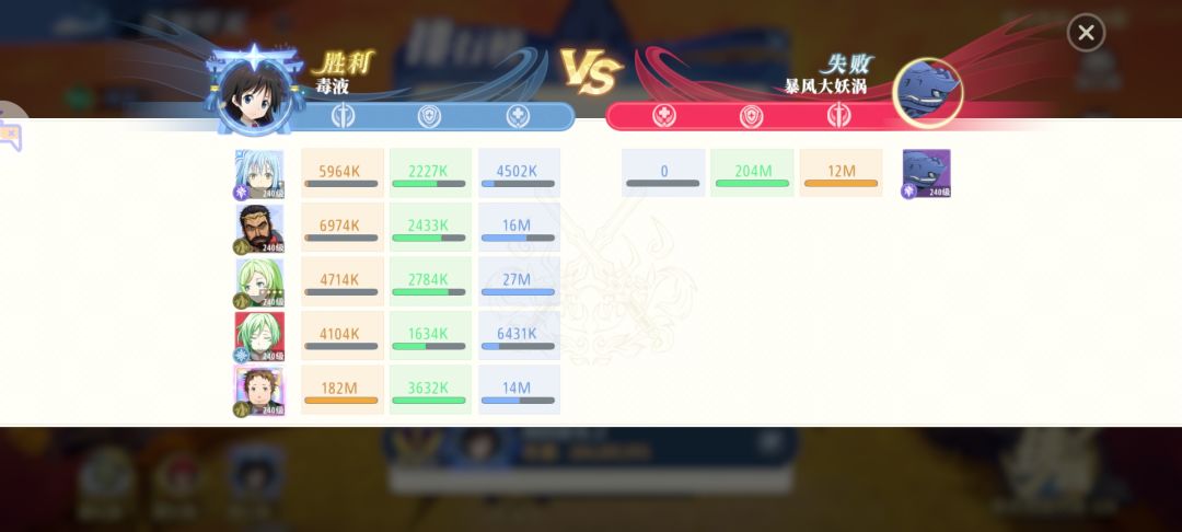 给兄弟们看下土系小胖子的含金量 3