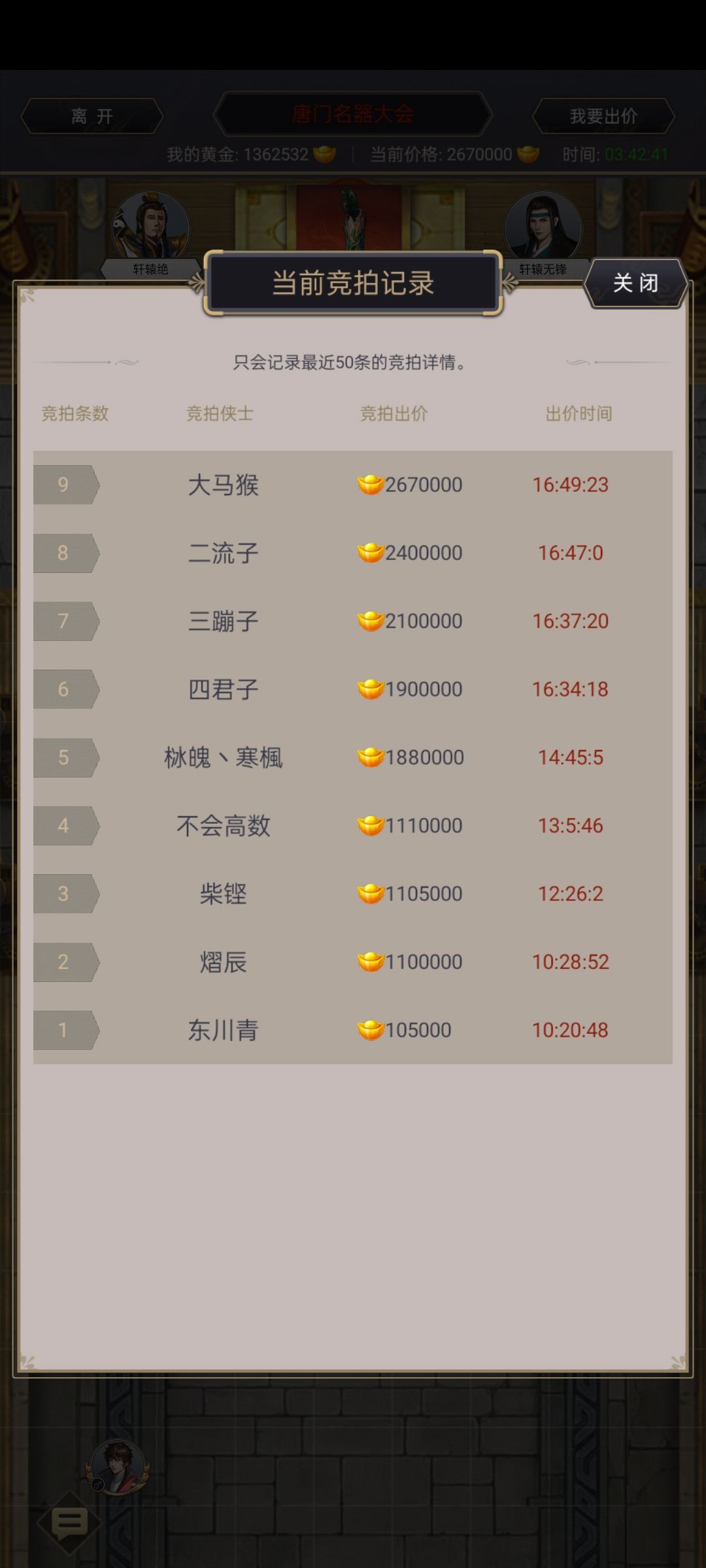 策划你不管一下小号???至少设置一个举报渠道吧 1