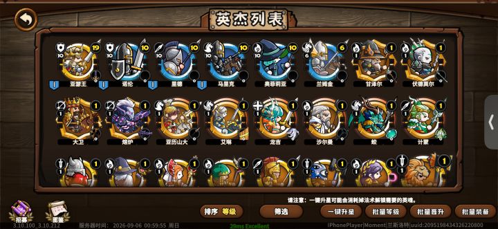 这游戏有没有初始资源号截图
