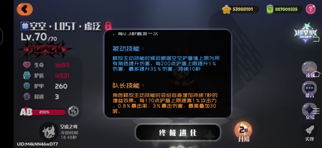 避雷新Ⅻh5 2