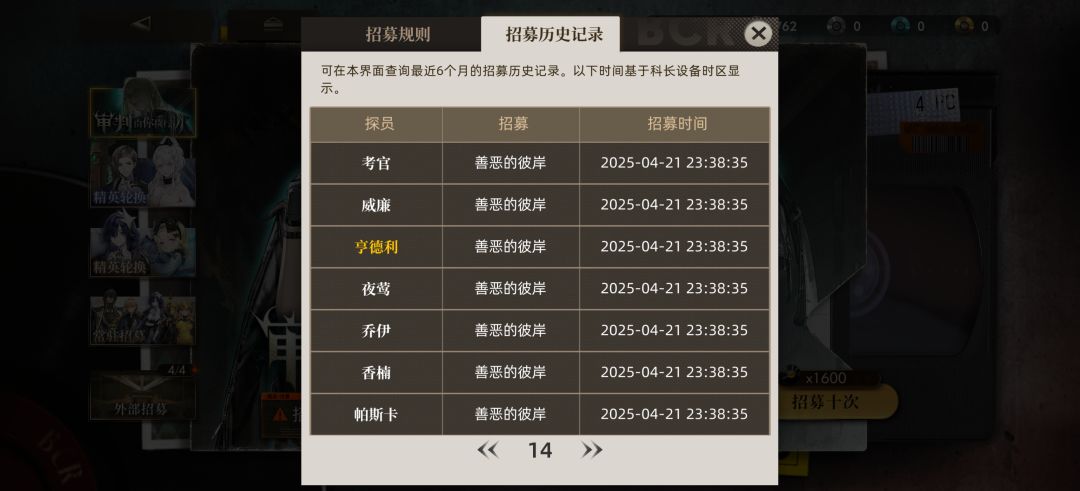 这个限定尺子不继承吗 2