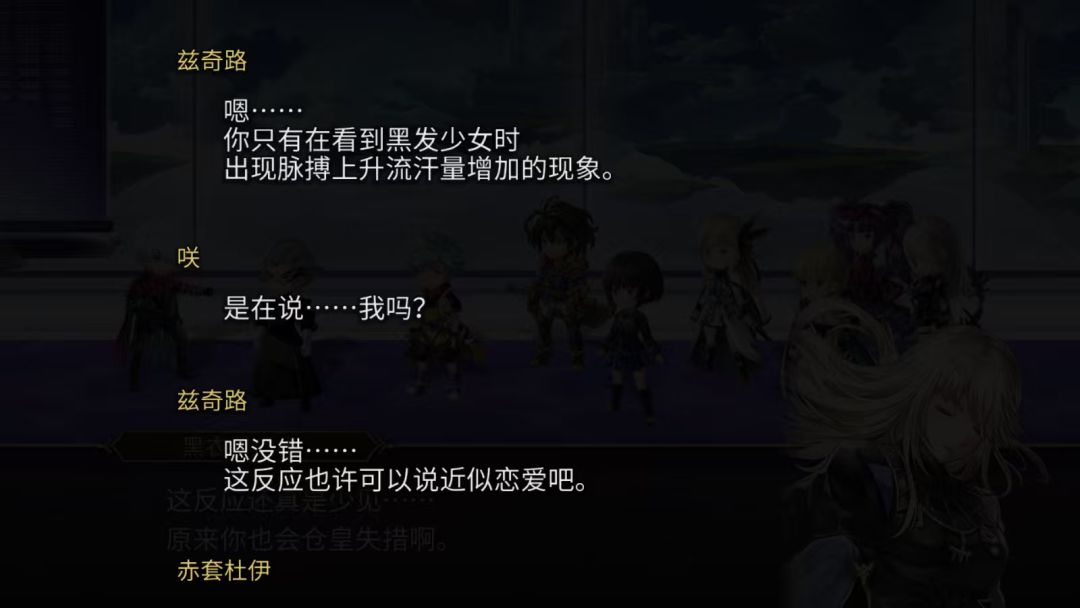 现在在做未来外典 1
