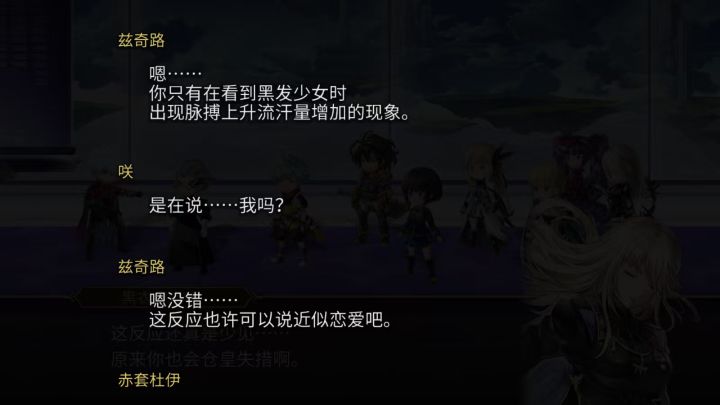 现在在做未来外典截图