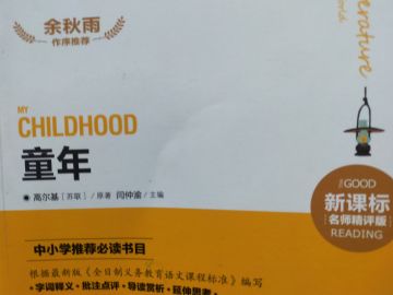 关于米沙和米哈伊尔