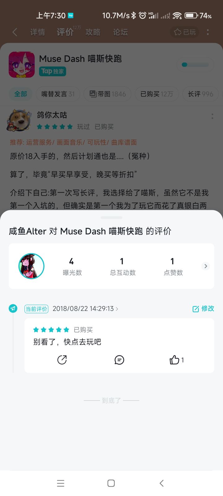 🤡🤡🤡🤡截图