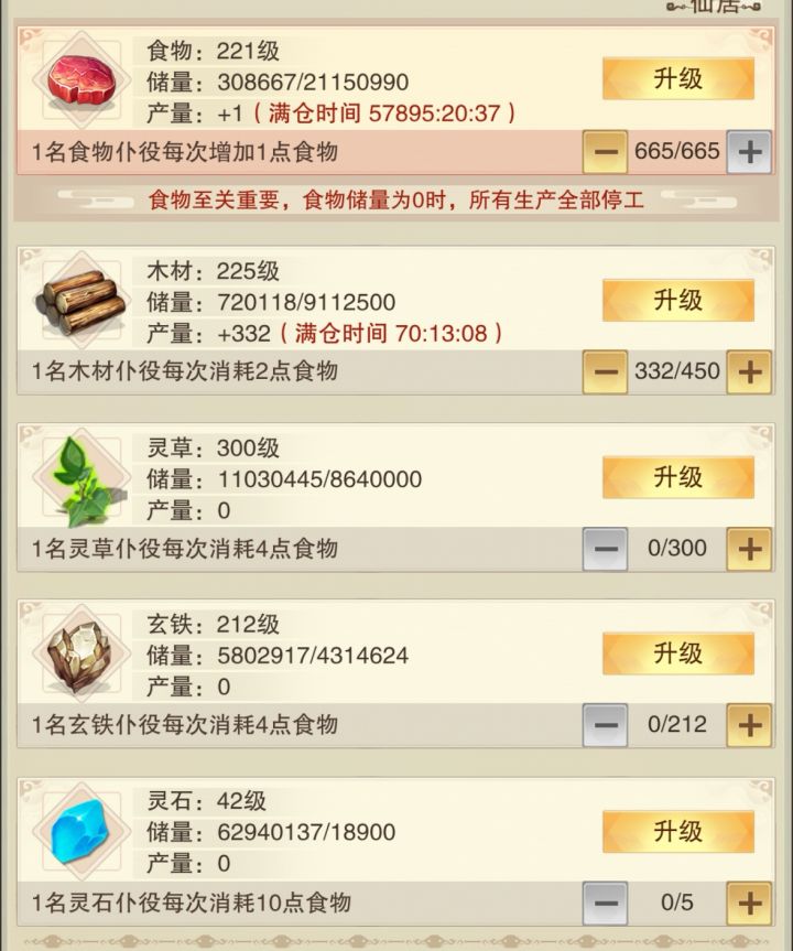 求教截图
