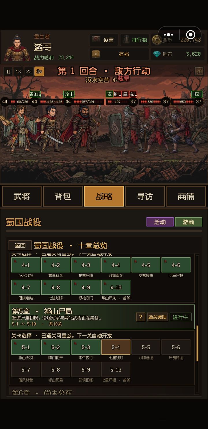 一直晕眩截图