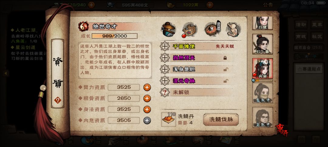 动态图片 4