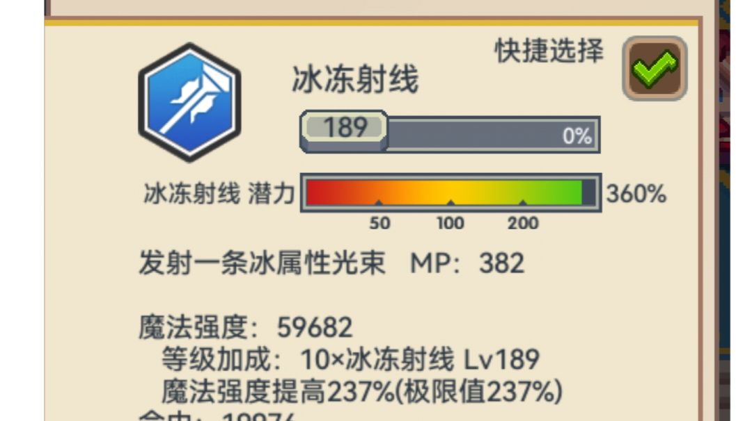 猴法强截图