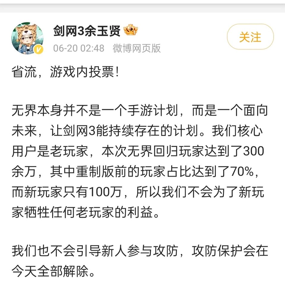 不知道新玩家都怎么看这言论 2