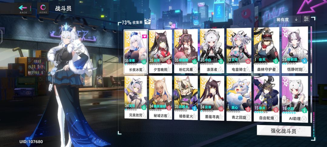 0氪党也能玩的快乐,立绘是真的好看 2