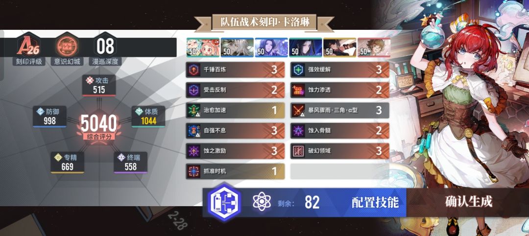 我们复调快狗也要叠盾流(花活) 1