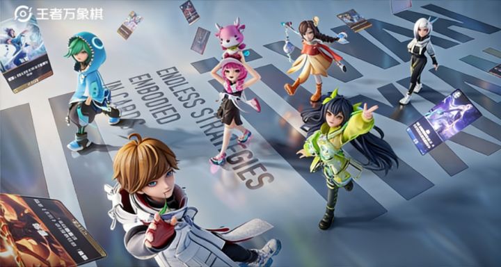 【TapTap年度游戏大赏】王者万象棋首测!情怀拉满的轻松策略新游截图
